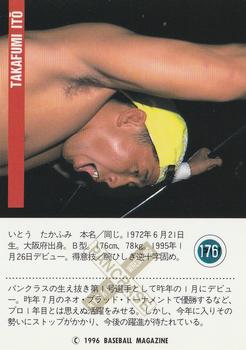 1996 BBM Pro Wrestling #176 Takafumi Ito Back