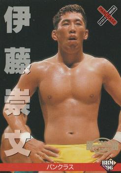 1996 BBM Pro Wrestling #176 Takafumi Ito Front