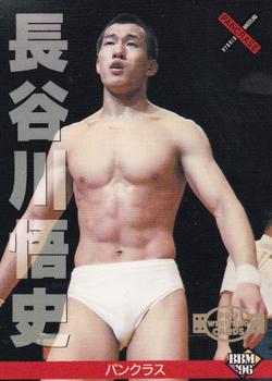 1996 BBM Pro Wrestling #180 Satoshi Hasegawa Front