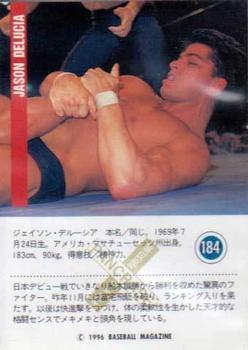 1996 BBM Pro Wrestling #184 Jason Delucia Back