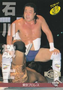 1996 BBM Pro Wrestling #196 Takashi Ishikawa Front