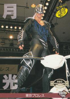 1996 BBM Pro Wrestling #200 Gekko Front