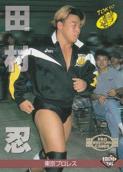 1996 BBM Pro Wrestling #201 Shinobu Tamura Front