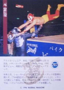 1996 BBM Pro Wrestling #207 Astro Jr. Back