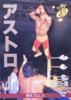 1996 BBM Pro Wrestling #207 Astro Jr. Front