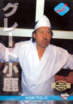 1996 BBM Pro Wrestling #209 Great Kojika Front