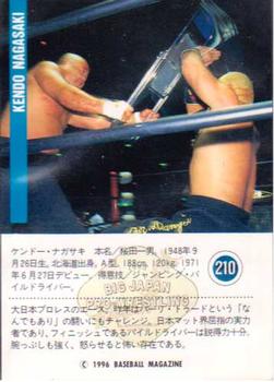 1996 BBM Pro Wrestling #210 Kendo Nagasaki Back