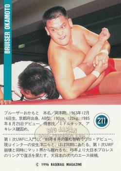1996 BBM Pro Wrestling #211 Bruiser Okamoto Back