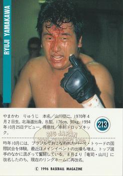 1996 BBM Pro Wrestling #213 Ryuji Yamakawa Back