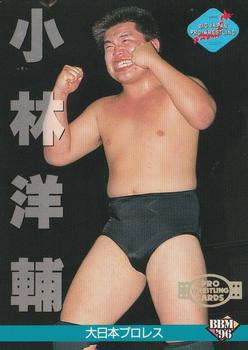 1996 BBM Pro Wrestling #214 Yosuke Kobayashi Front