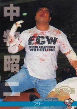 1996 BBM Pro Wrestling #218 Shoji Nakamaki Front