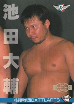 1996 BBM Pro Wrestling #222 Daisuke Ikeda Front