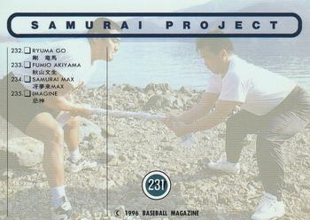 1996 BBM Pro Wrestling #231 Samurai Project Pro-Wrestling Checklist Back
