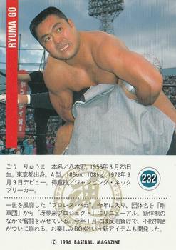 1996 BBM Pro Wrestling #232 Ryuma Go Back
