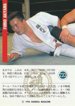 1996 BBM Pro Wrestling #233 Fumio Akiyama Back
