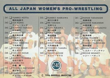 1996 BBM Pro Wrestling #240 All Japan Women's Pro-Wrestling Checklist Back