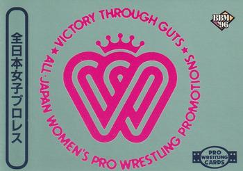1996 BBM Pro Wrestling #240 All Japan Women's Pro-Wrestling Checklist Front