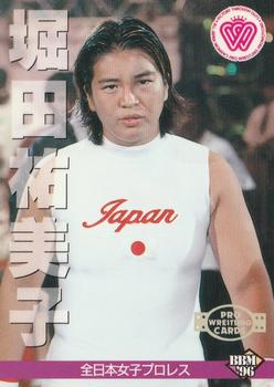 1996 BBM Pro Wrestling #241 Yumiko Hotta Front