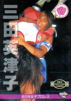 1996 BBM Pro Wrestling #245 Etsuko Mita Front