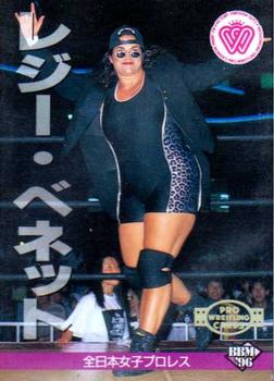1996 BBM Pro Wrestling #268 Reggie Bennett Front