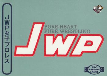1996 BBM Pro Wrestling #269 J.W.P. Pure-Heart Pure-Wrestling Checklist Front