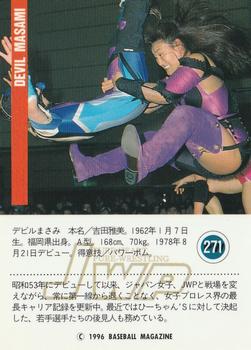 1996 BBM Pro Wrestling #271 Devil Masami Back