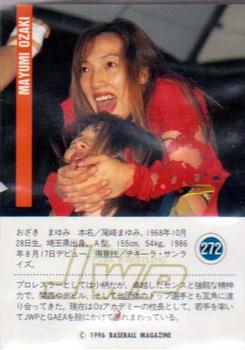 1996 BBM Pro Wrestling #272 Mayumi Ozaki Back