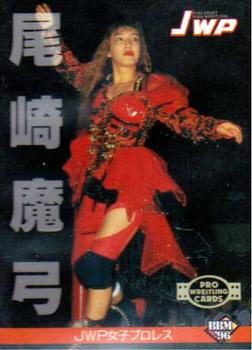 1996 BBM Pro Wrestling #272 Mayumi Ozaki Front