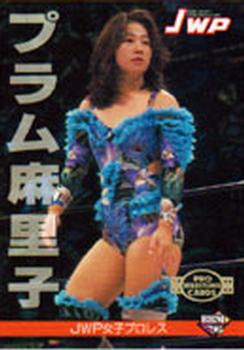1996 BBM Pro Wrestling #273 Plum Mariko Front