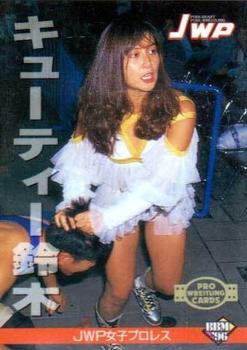 1996 BBM Pro Wrestling #274 Cuty Suzuki Front
