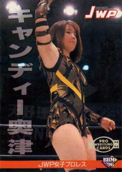 1996 BBM Pro Wrestling #278 Candy Okutsu Front