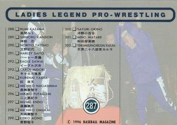 1996 BBM Pro Wrestling #287 Ladies' Legend Pro-Wrestling Checklist Back