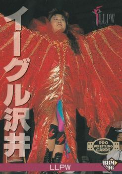 1996 BBM Pro Wrestling #292 Eagle Sawai Front