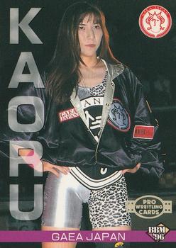1996 BBM Pro Wrestling #305 Kaoru Front