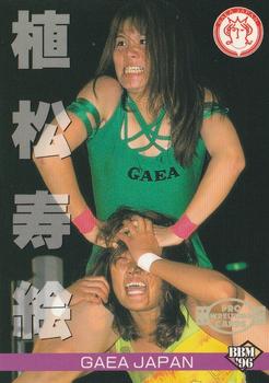 1996 BBM Pro Wrestling #307 Toshie Uematsu Front