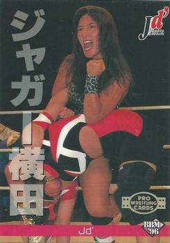 1996 BBM Pro Wrestling #321 Jaguar Yokota Front