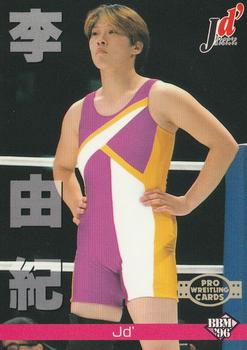 1996 BBM Pro Wrestling #324 Yuki Lee Front