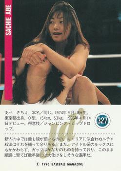 1996 BBM Pro Wrestling #327 Sachie Abe Back