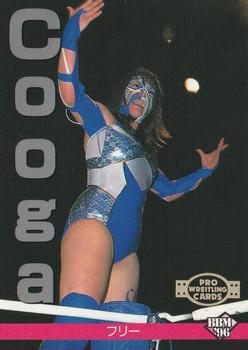 1996 BBM Pro Wrestling #329 Cooga Front