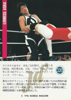 1996 BBM Pro Wrestling #330 Lioness Asuka Back