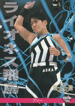 1996 BBM Pro Wrestling #330 Lioness Asuka Front