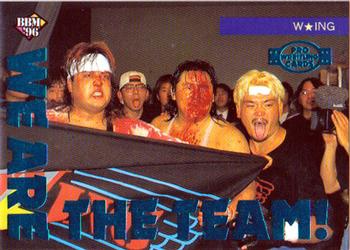 1996 BBM Pro Wrestling #338 W*ING Front