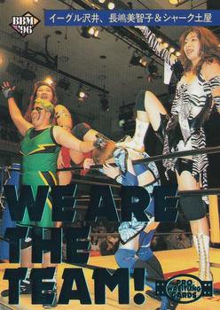 1996 BBM Pro Wrestling #341 Eagle Nagashima & Tsuchiya Front