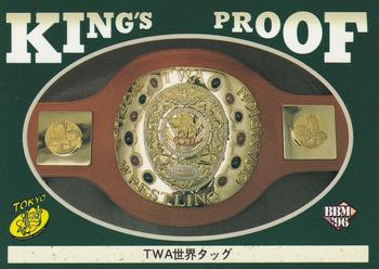 1996 BBM Pro Wrestling #352 T.W.A. World Tag Front