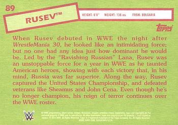 2015 Topps WWE Heritage #89 Rusev Back
