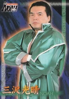 2001 Sakurado Pro Wrestling NOAH #1 Mitsuharu Misawa Front