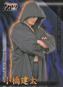 2001 Sakurado Pro Wrestling NOAH #2 Kenta Kobashi Front