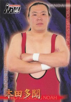 2001 Sakurado Pro Wrestling NOAH #8 Tamon Honda Front