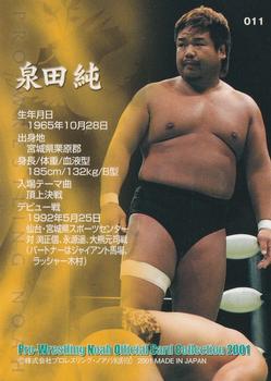 2001 Sakurado Pro Wrestling NOAH #11 Jun Izumida Back