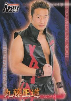 2001 Sakurado Pro Wrestling NOAH #21 Naomichi Marufuji Front